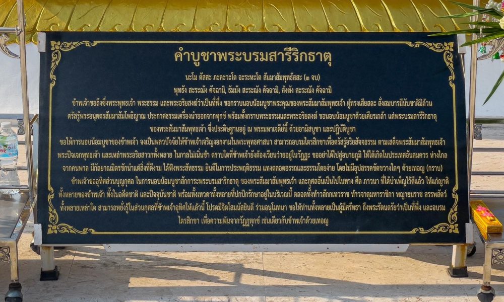 481174714_977123407936481_5812984351473741973_n