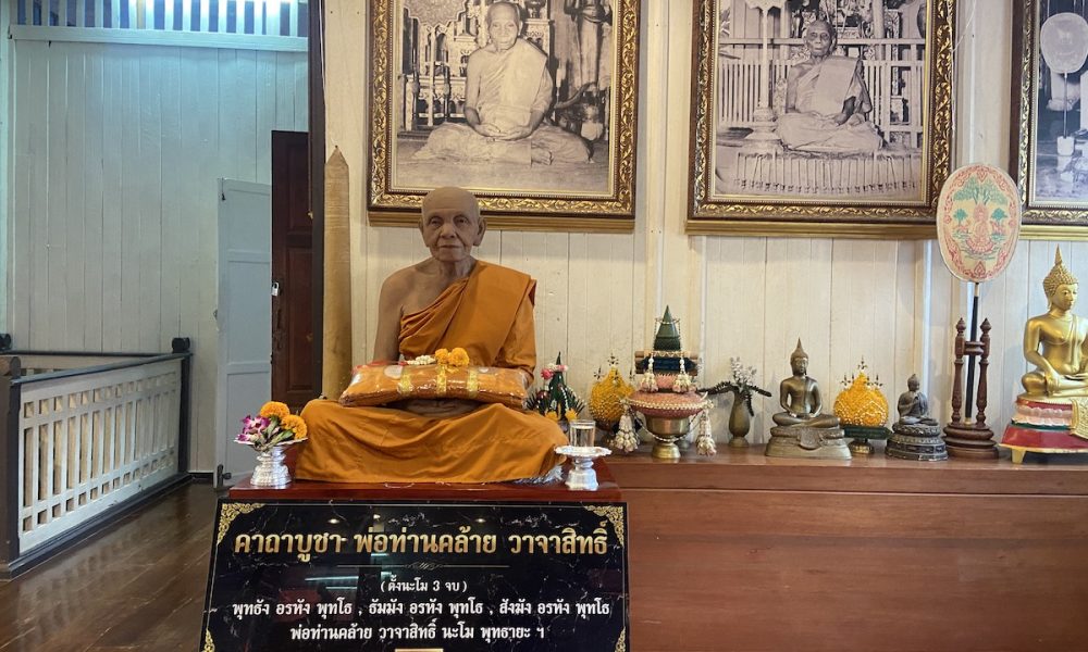 watsuankhan-temple03